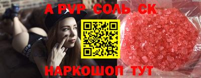 первитин Моздок
