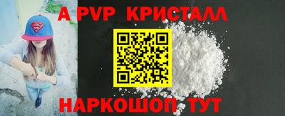 первитин Моздок