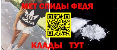 первитин Моздок