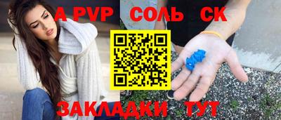мяу мяу кристалл Можайск