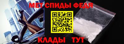 первитин Моздок