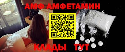 мяу мяу кристалл Можайск