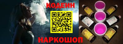 мяу мяу кристалл Можайск