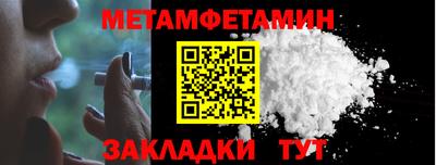 прущий лед Можга
