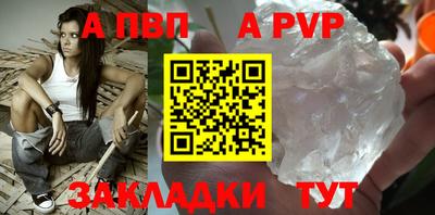 первитин Моздок