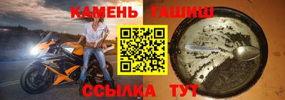 мяу мяу кристалл Можайск