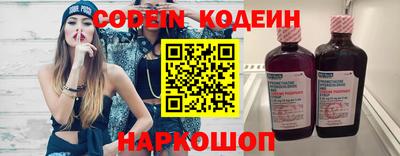 прущий лед Можга