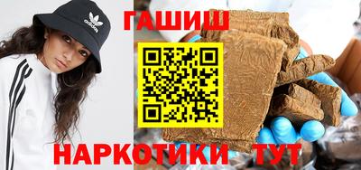 мяу мяу кристалл Можайск