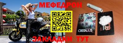 первитин Моздок