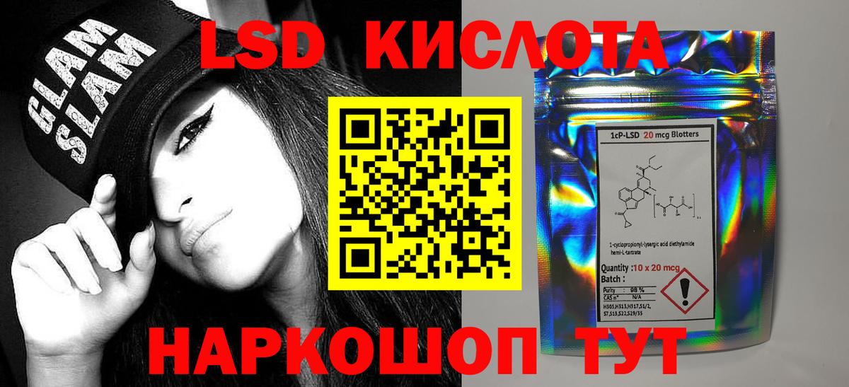 Переславль-Залесский  Лсд 25 экстази ecstasy  LSD-25 экстази  Вход с VPN 