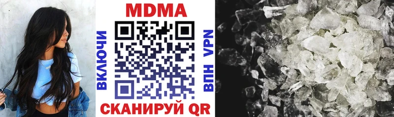 MDMA молли  Переславль-Залесский 