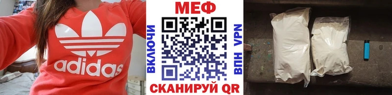 гидра зеркало цены Переславль-Залесский Мефедрон VHQ