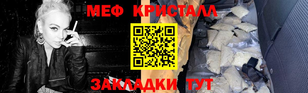 Мефедрон мука Переславль-Залесский