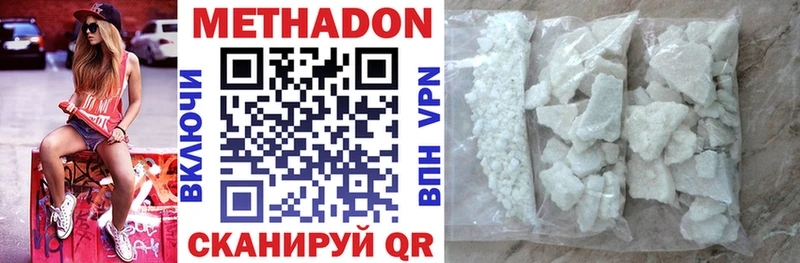 блэк спрут ONION  Переславль-Залесский  МЕТАДОН кристалл 