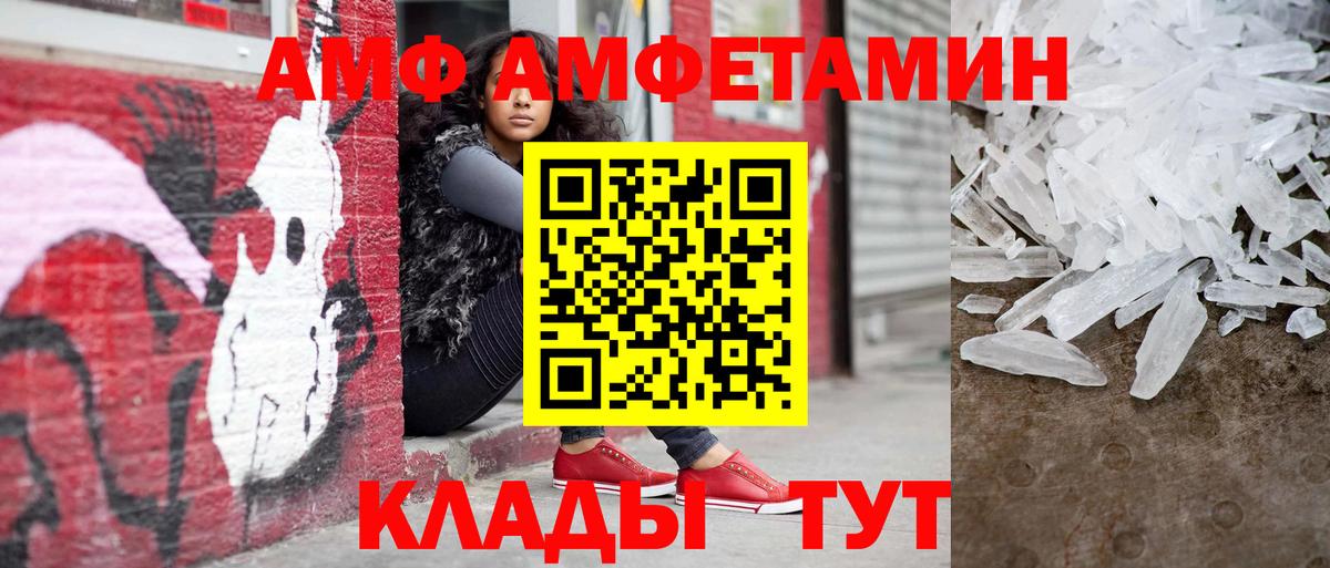 Первитин мет  Вход с VPN  Переславль-Залесский 