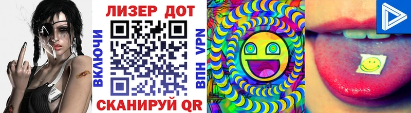 дарнет шоп  Переславль-Залесский  мега ссылки  Наркотические марки 1,5мг 
