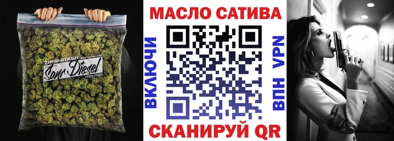 ТГК THC oil  где купить наркоту  Переславль-Залесский 