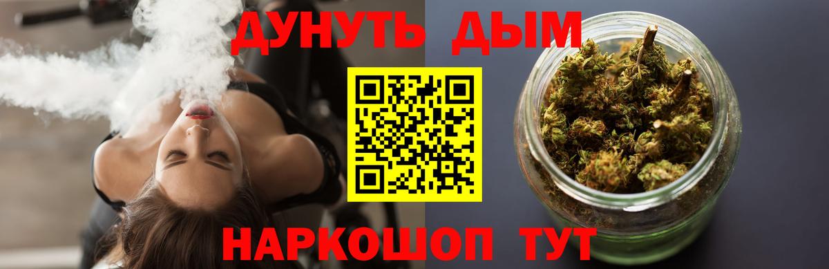 Канабис Bruce Banner  Бошки марихуана Bruce Banner  Вход с VPN  Переславль-Залесский 
